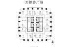 大都会广场 