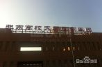 北京高校大学生创业园 