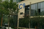 恒通国际创新园C9号楼 
