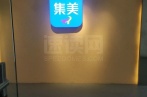 生命人寿大厦(北京)-473㎡简装