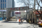 北京市文化创新工场 