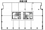 卓越大厦 