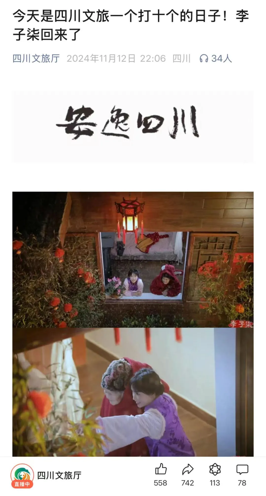 图片 9.png