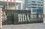 BDA国际广场 